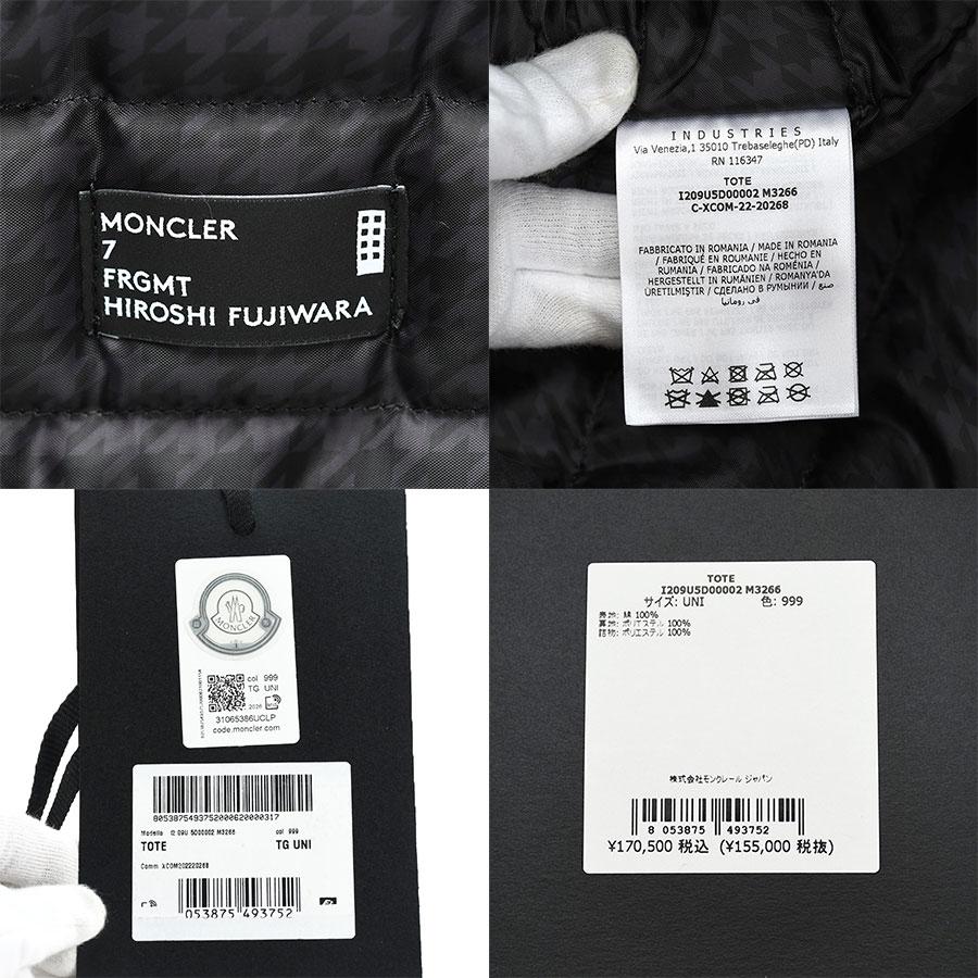 モンクレール ジーニアス フラグメント MONCLER GENIUS 7 FRGMT 藤原ヒロシ トートバッグ トラベルバッグ 旅行 ブラック 黒 キャンバス メンズ 【新品同様】 | MONCLER GENIUS | 05