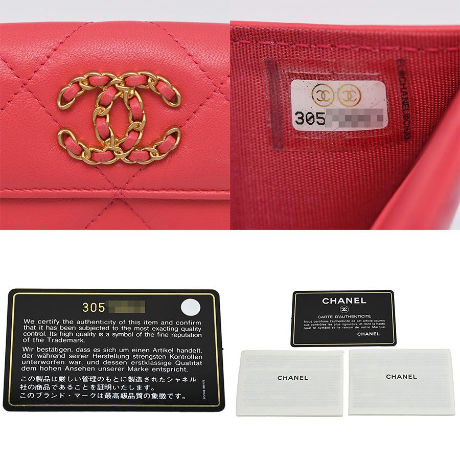 シャネル CHANEL 19 スモール フラップ ウォレット ナイン