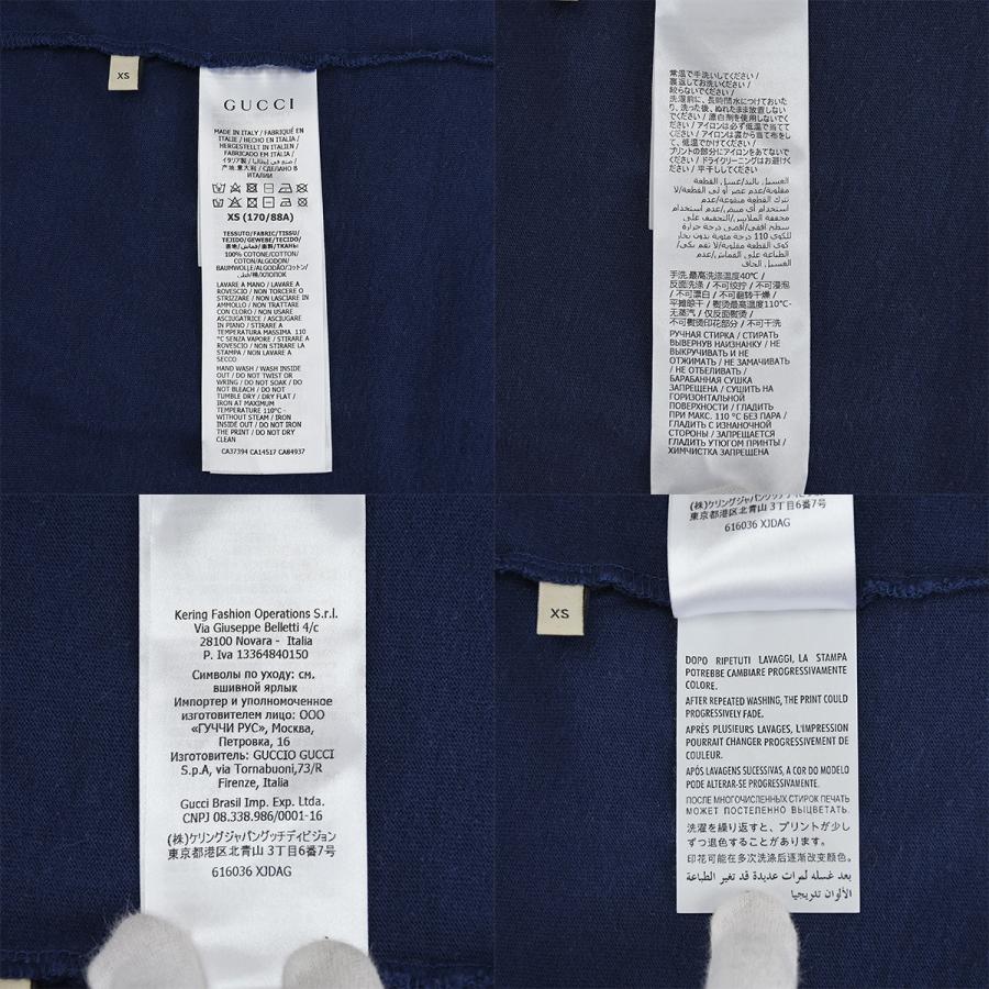 グッチ GUCCI 半袖 Tシャツ インターロッキングG プリント ボーダー クルーネック 616036 コットン ネイビー オレンジ サイズXS トップス アパレル | GUCCI | 07