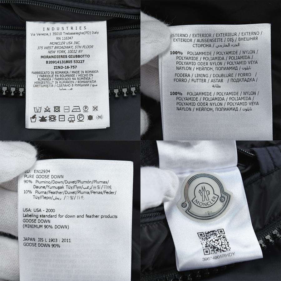 MONCLER モンクレール ダウンジャケット MORANDIERES GIUBBOTTO 