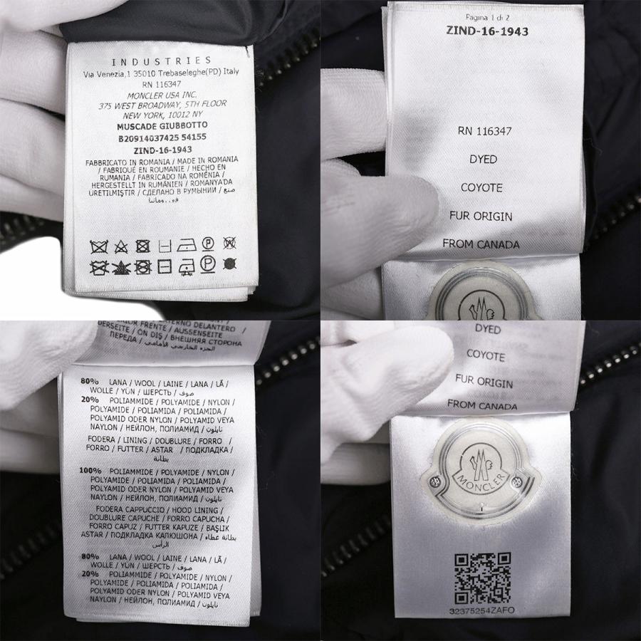 MONCLER（モンクレール） ダウンジャケット コヨーテファー マスケード 
