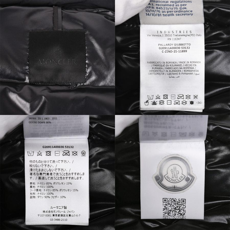 MONCLER（モンクレール） ダウンジャケット バックロゴ パラディ 