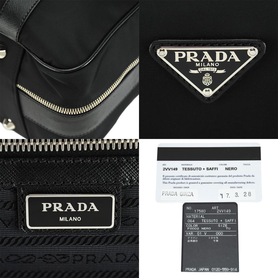 PRADA（プラダ） ファブリック スーツケース トラベルバッグ 2VV149