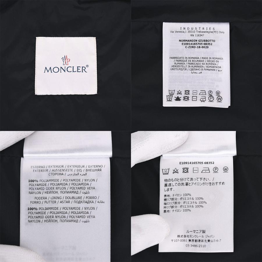 MONCLER（モンクレール） ナイロン ジップアップ ジャケット ブルゾン