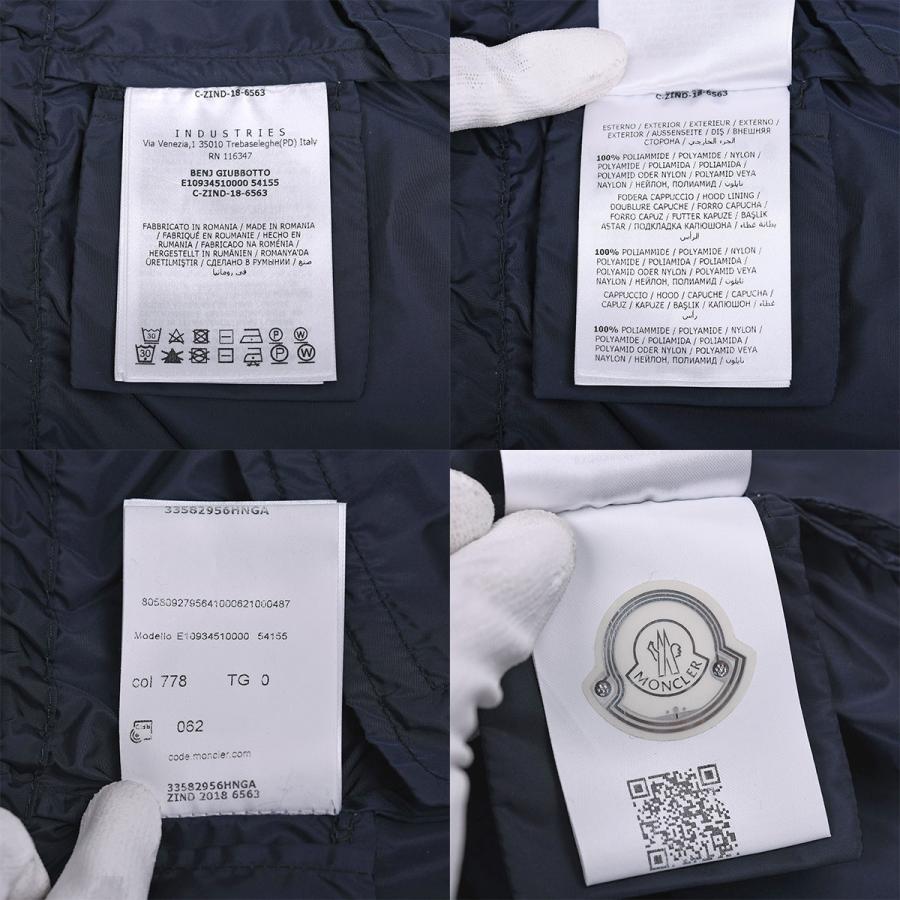MONCLER（モンクレール） ナイロン ジャケット ブルゾン ジップアップ