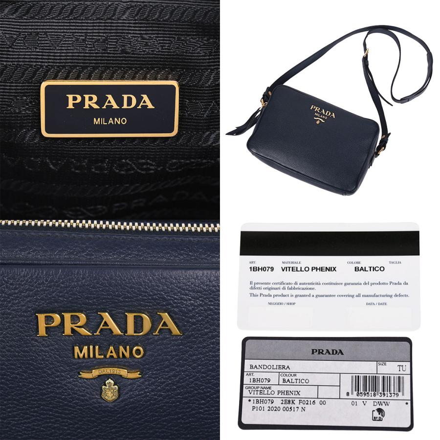 PRADA（プラダ） ヴィッテロ ショルダーバッグ メタルロゴ クロス