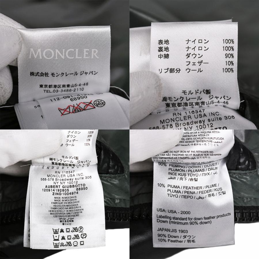 MONCLER（モンクレール） ダウンジャケット フーディー ダウンパーカー 