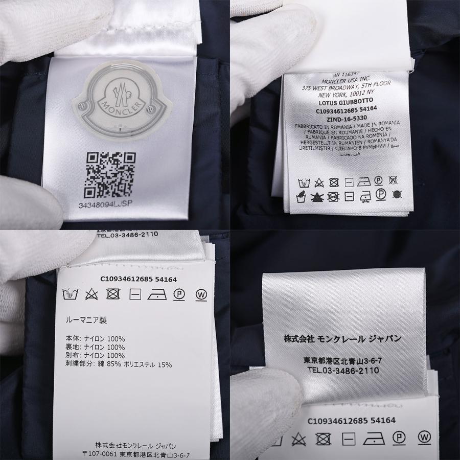 MONCLER（モンクレール） ナイロン ジャケット ロータス フード フリル