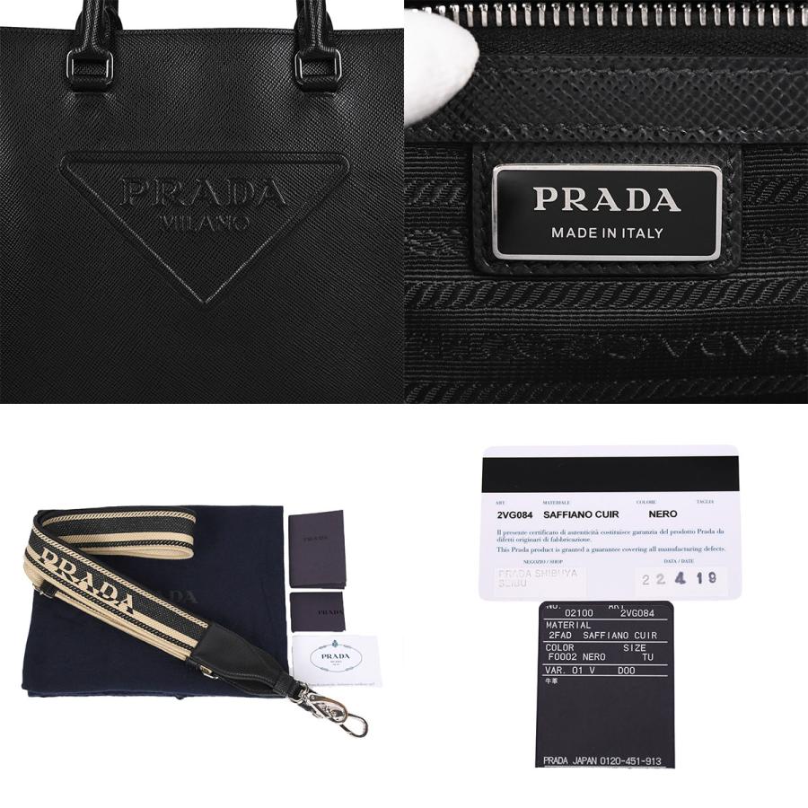 プラダ PRADA トライアングルロゴ トートバッグ 2way ショルダーバッグ 