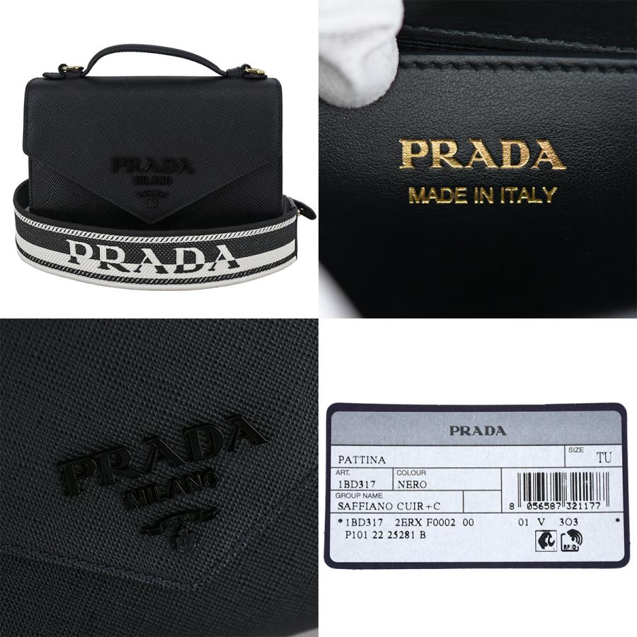 PRADA（プラダ） モノクローム 2way ハンドバッグ ショルダーバッグ