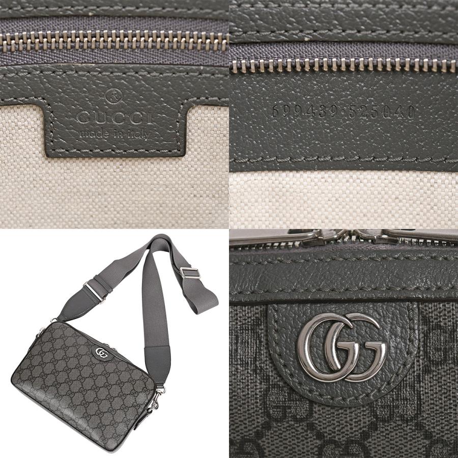 GUCCI（グッチ） オフィディア GGスプリーム クロスボディバッグ