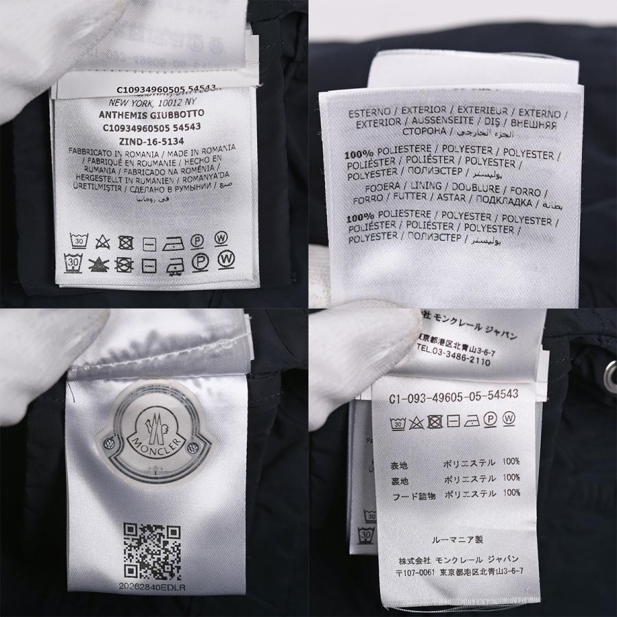 MONCLER（モンクレール） ナイロン コート アンテミス ANTHEMIS ジップ