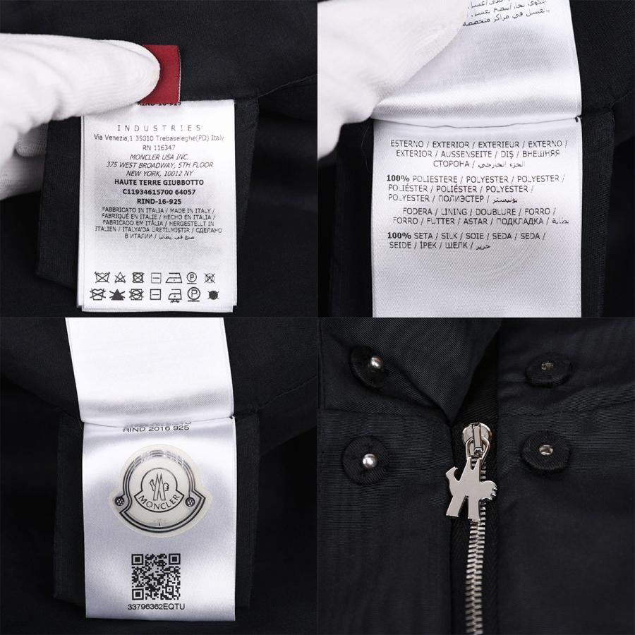 MONCLER（モンクレール） ガム ルージュ ナイロン ジャケット HAUTE