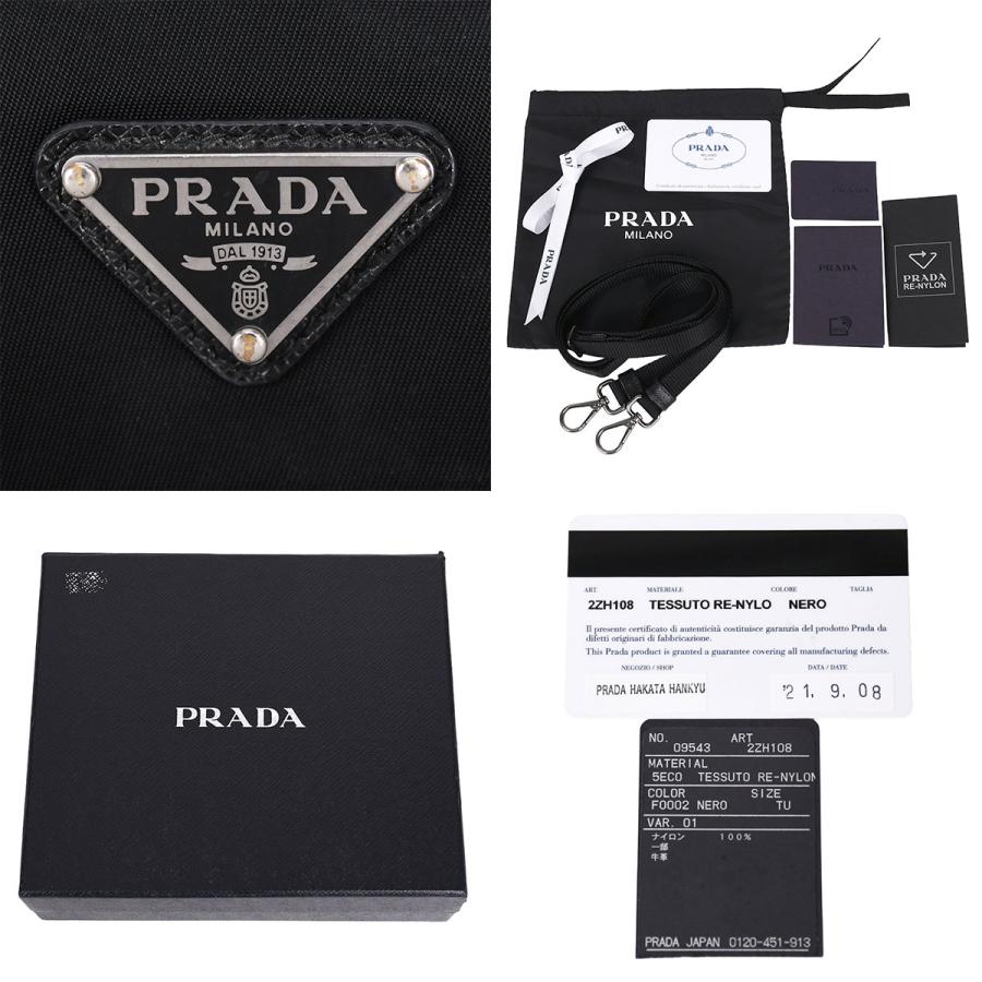PRADA（プラダ） リナイロン サフィアーノレザー トライアングルロゴ