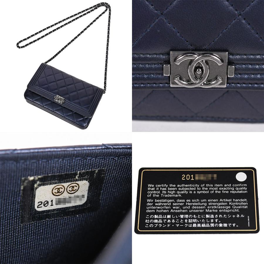 CHANEL（シャネル） ボーイシャネル チェーン ウォレット マトラッセ