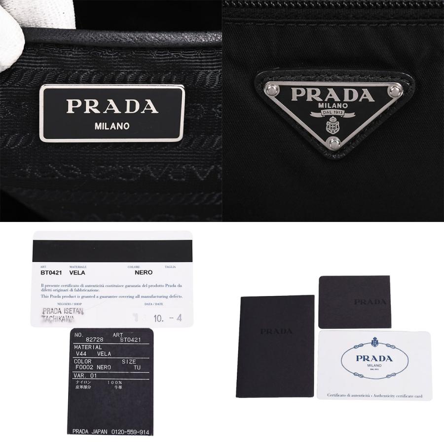 PRADA（プラダ） トライアングルロゴ ショルダーバッグ クロスボディ