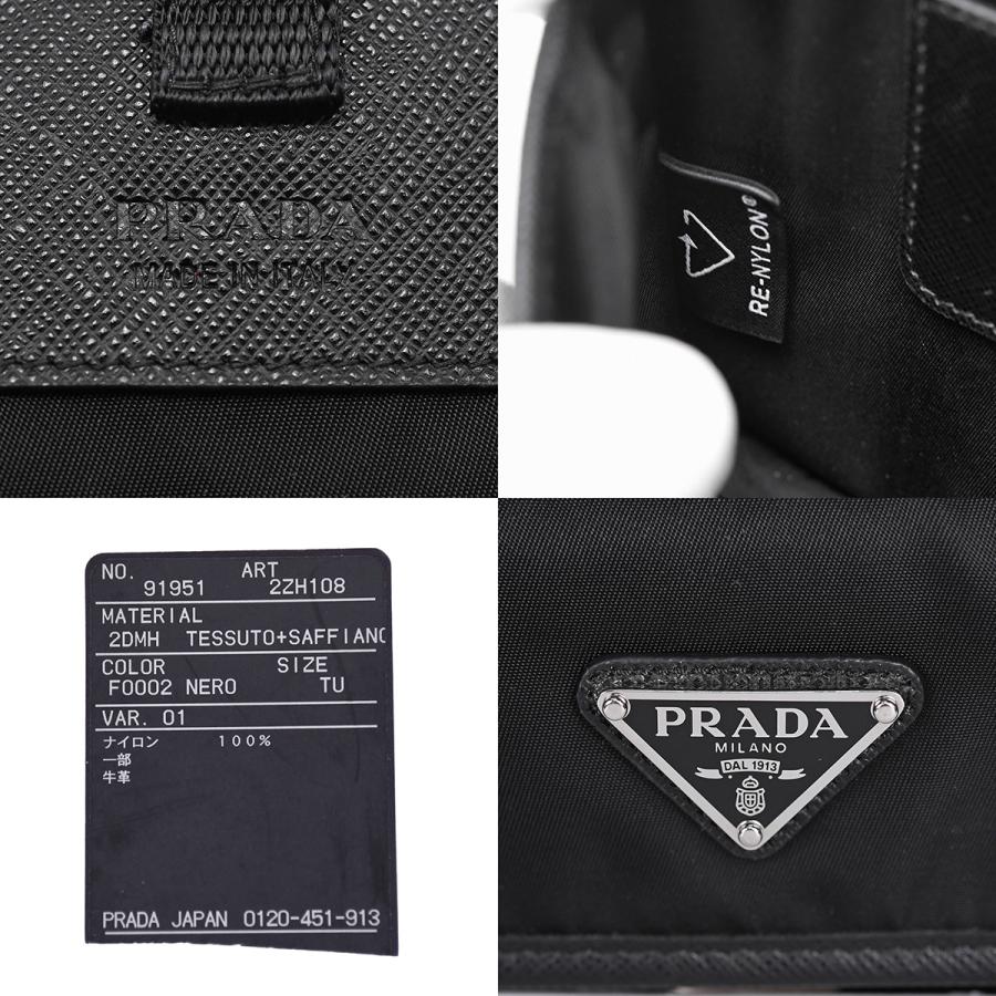 PRADA（プラダ） トライアングルロゴ ショルダーバッグ リナイロン