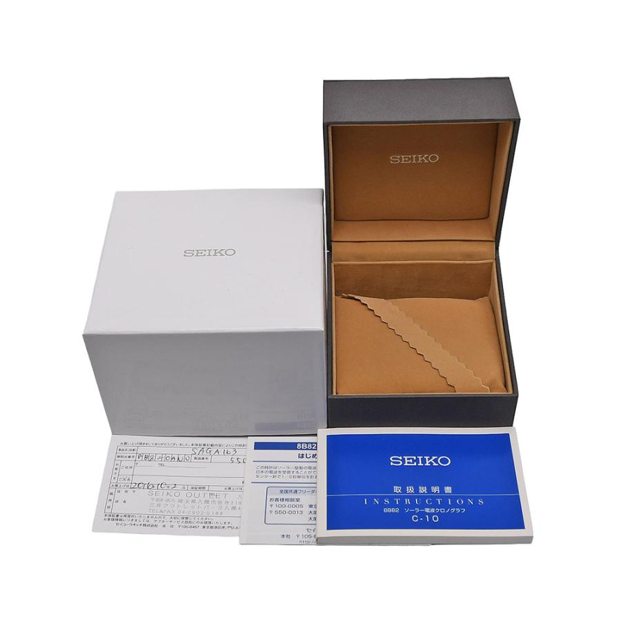 SEIKO（セイコー） BRIGHTZ ブライツ クロノグラフ メンズ ソーラー