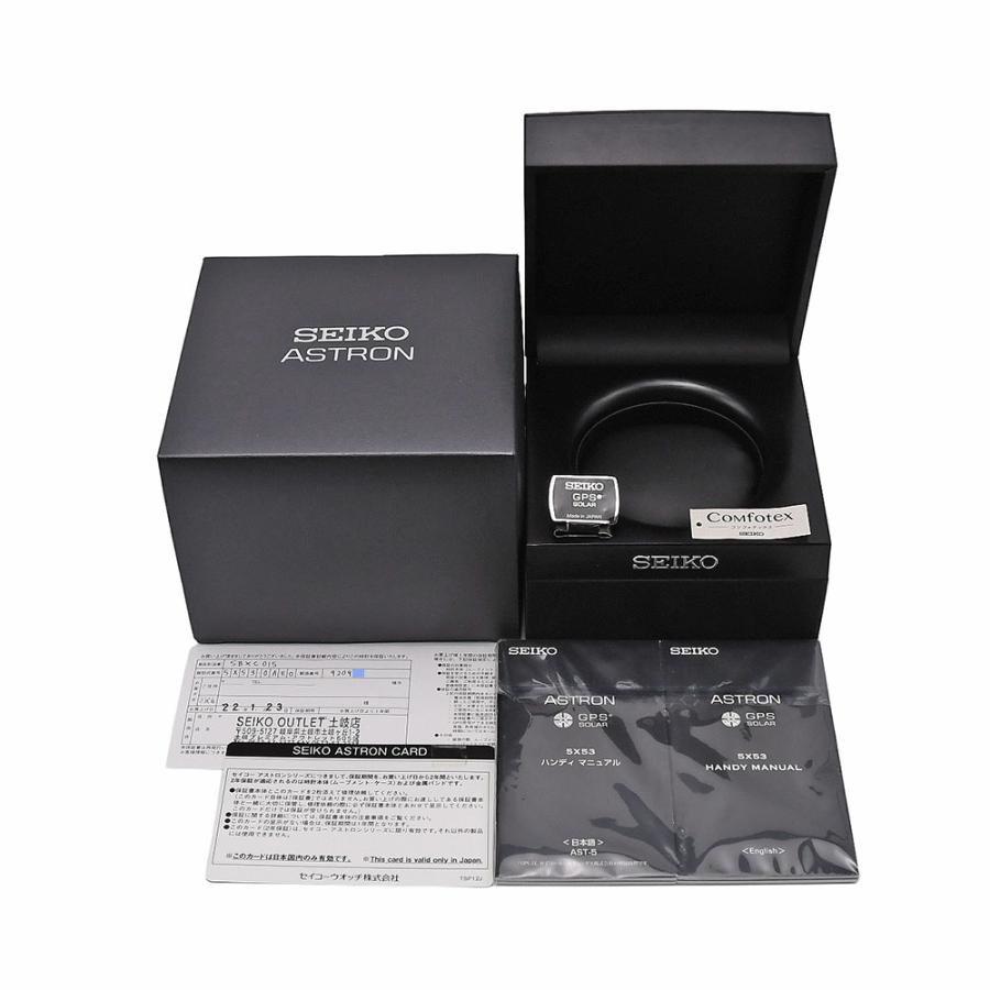 SEIKO（セイコー） ASTRON アストロン デュアルタイム ステンレス