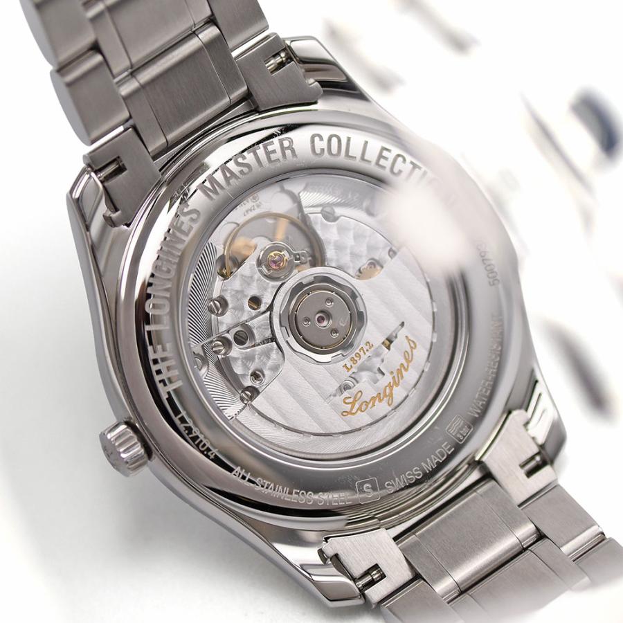 LONGINES（ロンジン） マスターコレクション アニュアルカレンダー