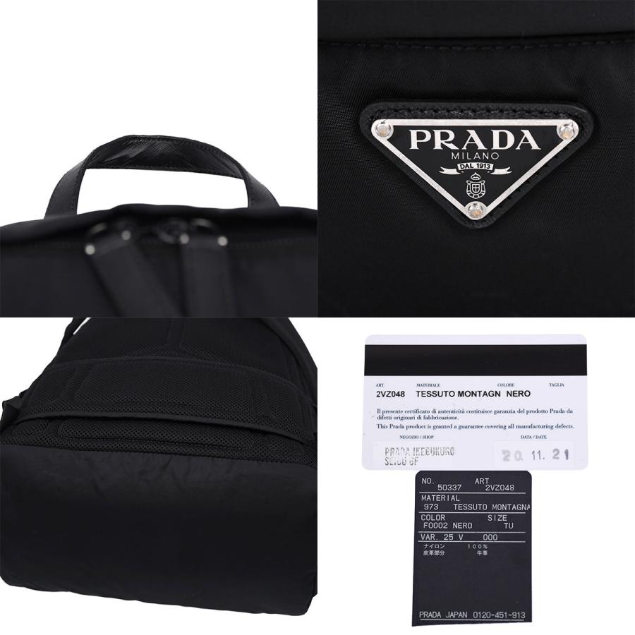 PRADA（プラダ） トライアングルロゴ Re-Nylon バックパック リュック