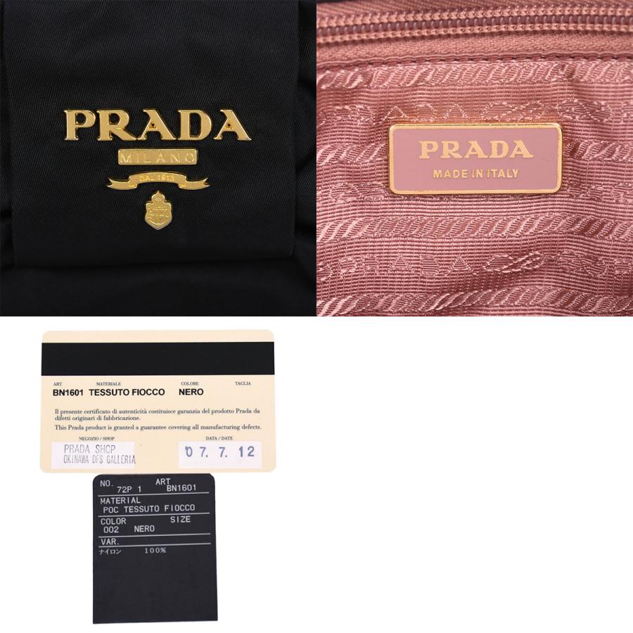 PRADA（プラダ） リボン ロゴ金具 トートバッグ ハンドバッグ