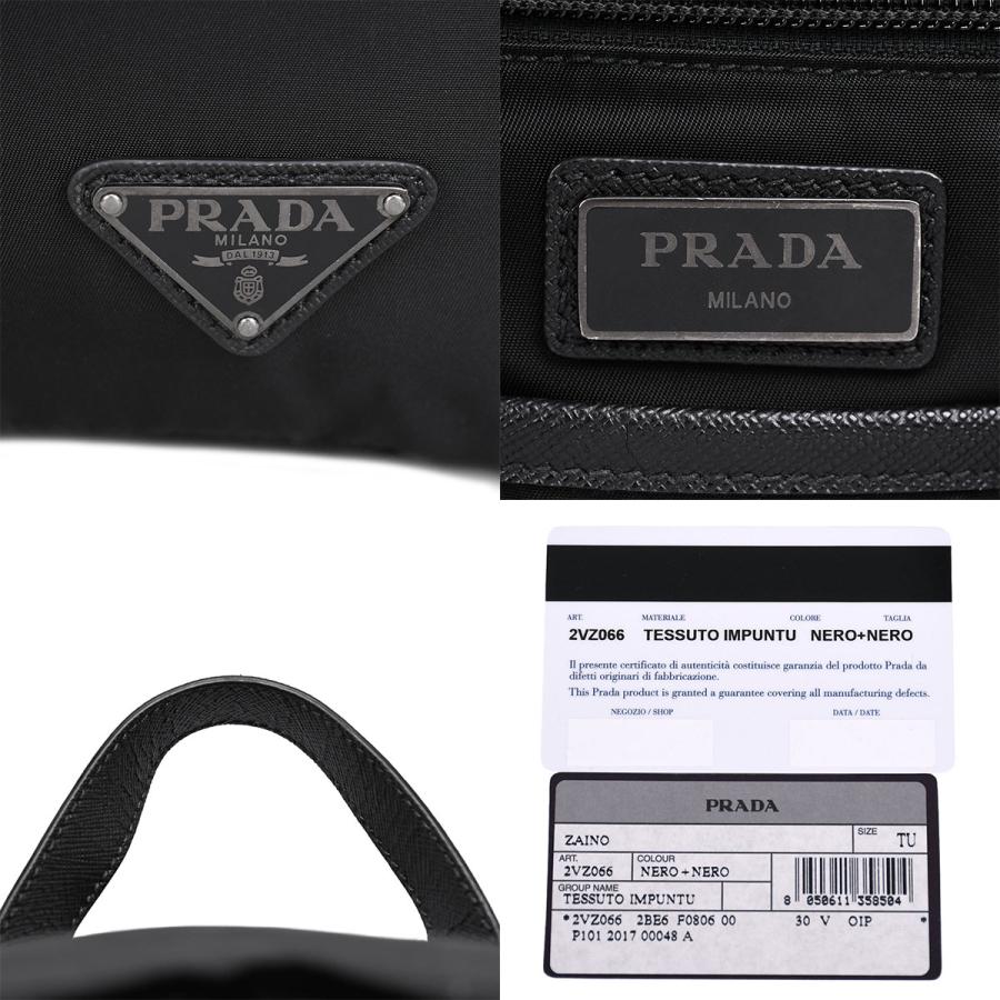 PRADA（プラダ） トライアングルロゴ バックパック リュック