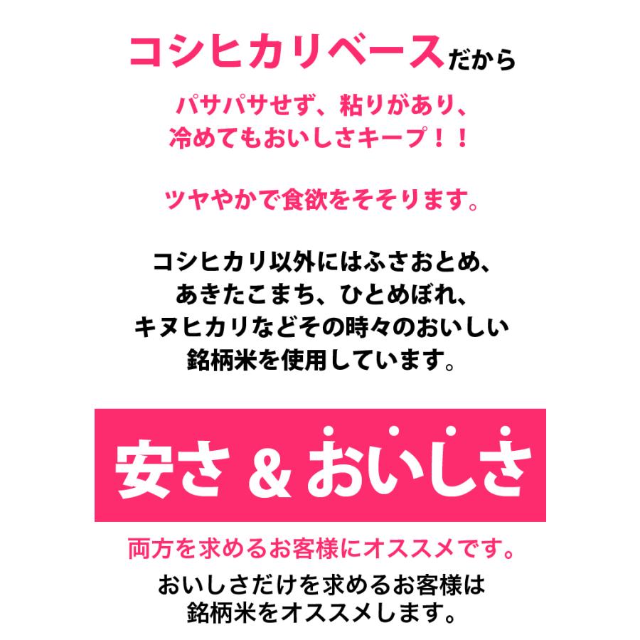 米 30kg お米 コシヒカリ ブレンド米 送料無料 白米 業務用米 まとめ買い（北海道・九州+300円）離島不可｜sunrice｜09