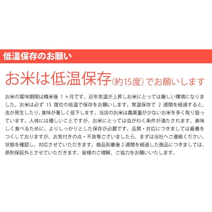 米 30kg お米 ブレンド米 安い 送料無料 まとめ買い 業務用米 最安値（北海道・九州+300円）沖縄・離島不可 米屋仕立て |  | 12