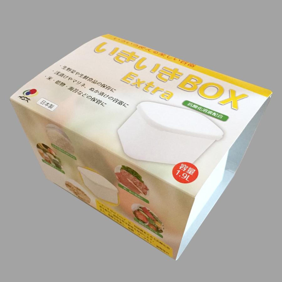 いきいきBOX Extra 1.9リットル 不思議なバケツ 発酵促進バケツ ASK株式会社 さんらいす |  | 01