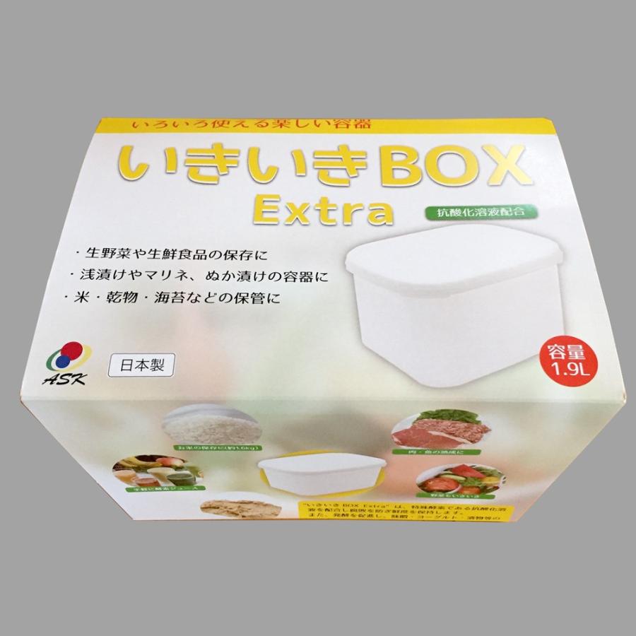いきいきBOX Extra 1.9リットル 不思議なバケツ 発酵促進バケツ ASK株式会社 さんらいす |  | 02