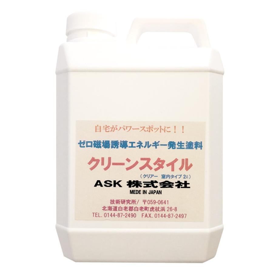 除菌液塗布キット 嘔吐物処理キット 8点セット サンワスピードクリーンEX : BOUSAI FARM