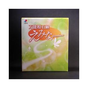 えみな-EXTRA-（えみなプレミアム）洗剤 洗濯 粉石鹸 えみなpremium