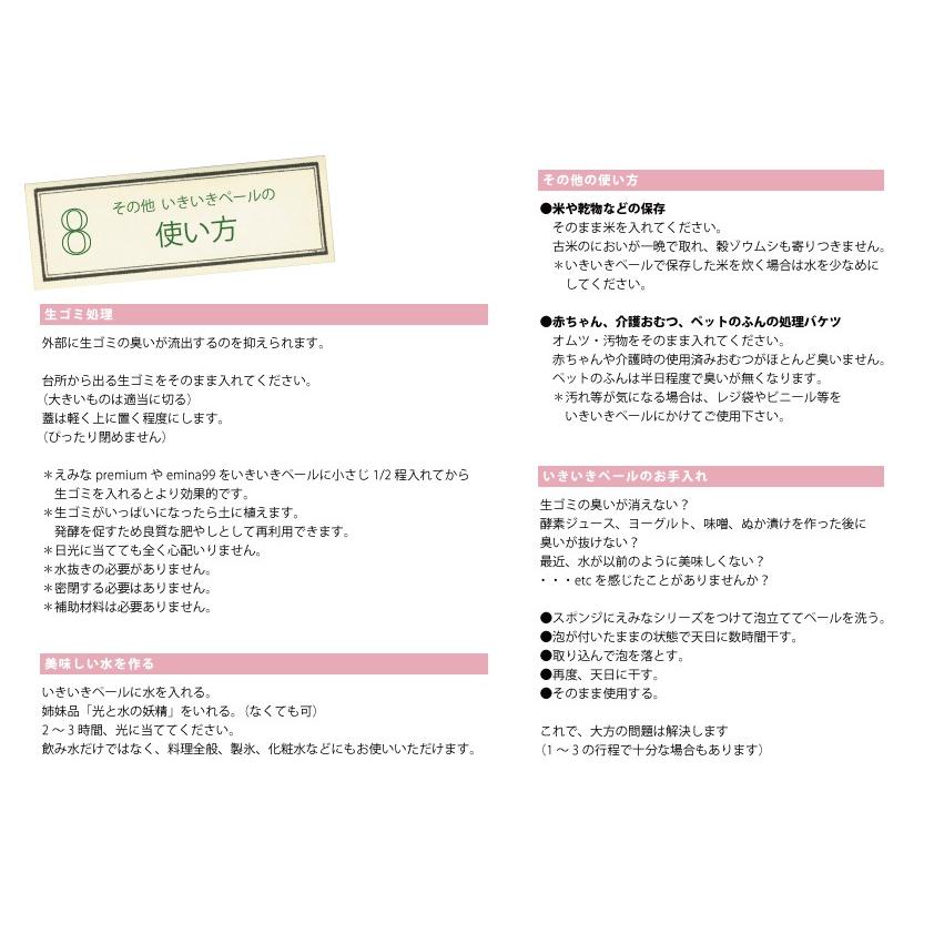 介護用オムツゴミ箱 赤ちゃん用紙オムツゴミ箱 いきいきペール5型 4 3l K Baby Peru5 さんらいす 通販 Yahoo ショッピング