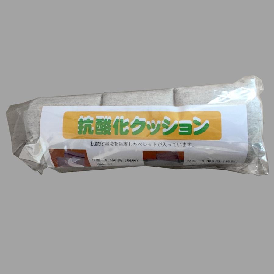 クッション マクラマット型 抗酸化ペレット入り ASK株式会社 さんらいす |  | 03