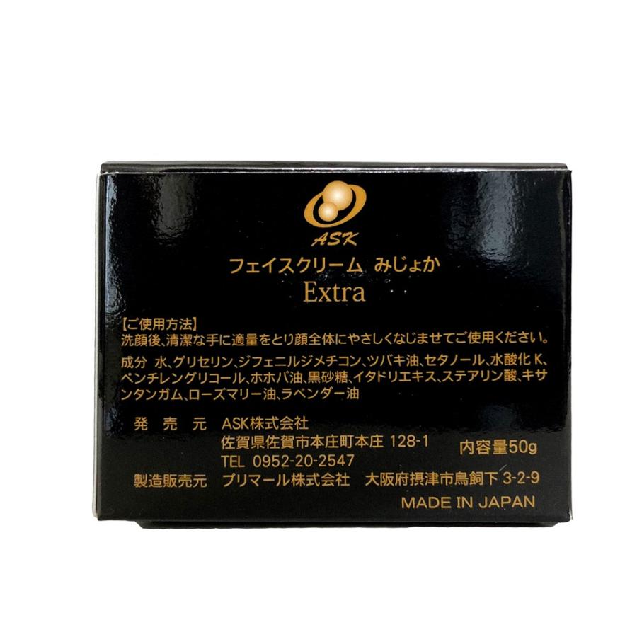 フェイスクリーム みじょか Extra 抗酸化溶液 ASK株式会社 さんらいす