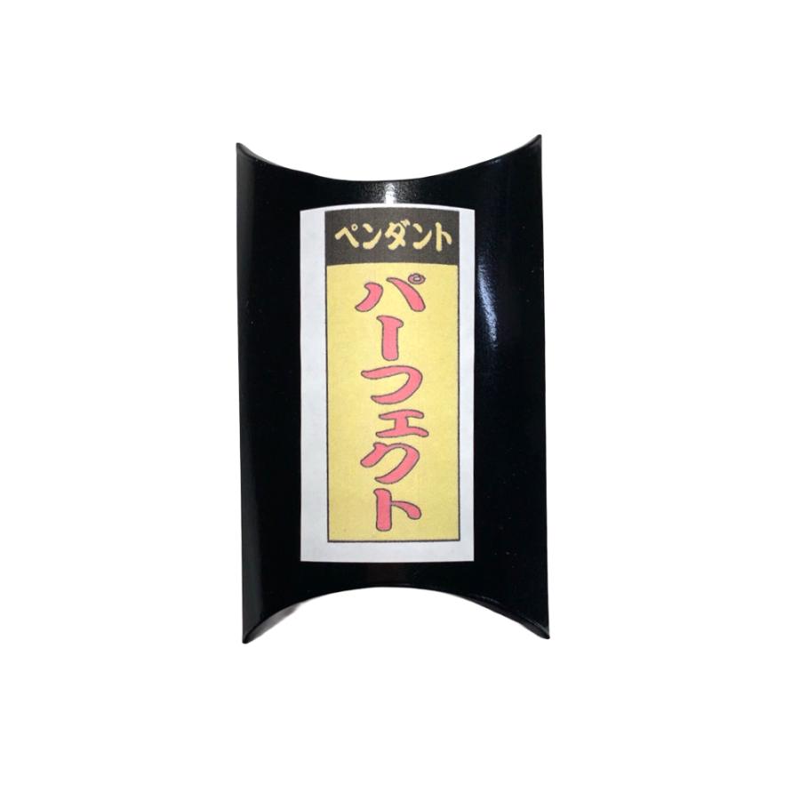 ASK 抗酸化ペンダント　パーフェクト 抗酸化ペンダント「パーフェクト」 新抗酸化溶液 ASK株式会社 さんらい