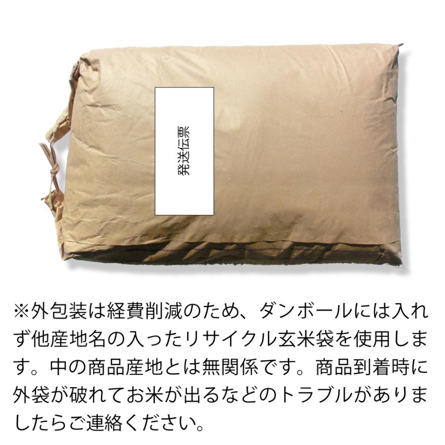 米 25kg お米 新米 白米 ミルキークイーン ブレンド米 令和5年産 まとめ買い 5kg×5袋 米は日本の味 送料別途｜sunrice｜04