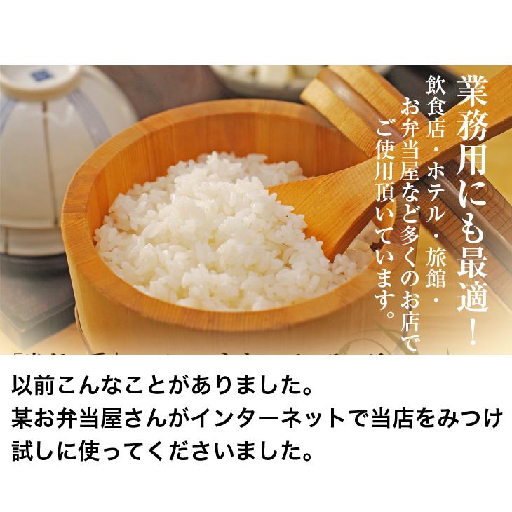 コシヒカリ 米 20kg お米 ブレンド 白米 新米 5kg×4袋 送料別 : さん