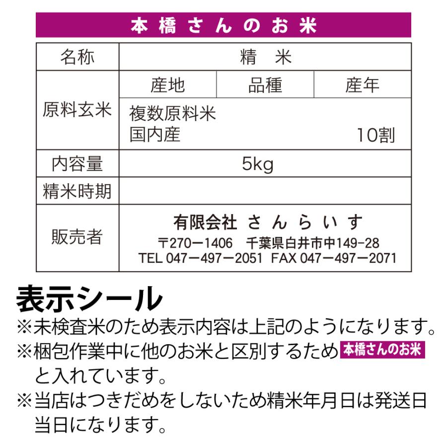 あきたこまち 米 お米 25kg 令和6年 新米 5kg×5袋 茨城県産 農薬が