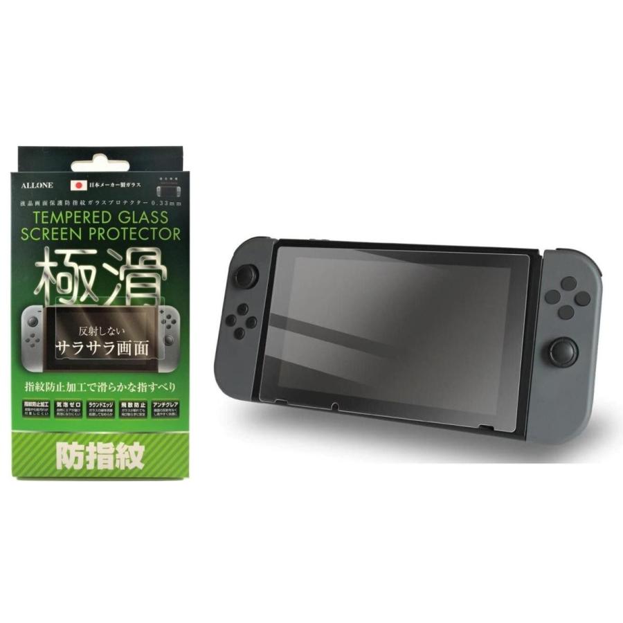 アローン（ALLONE)社製 Nintendo Switch用 防指紋ガラスフィルム０．３３ｍｍ 割れにくい 貼りやすい 飛散防止｜sunright