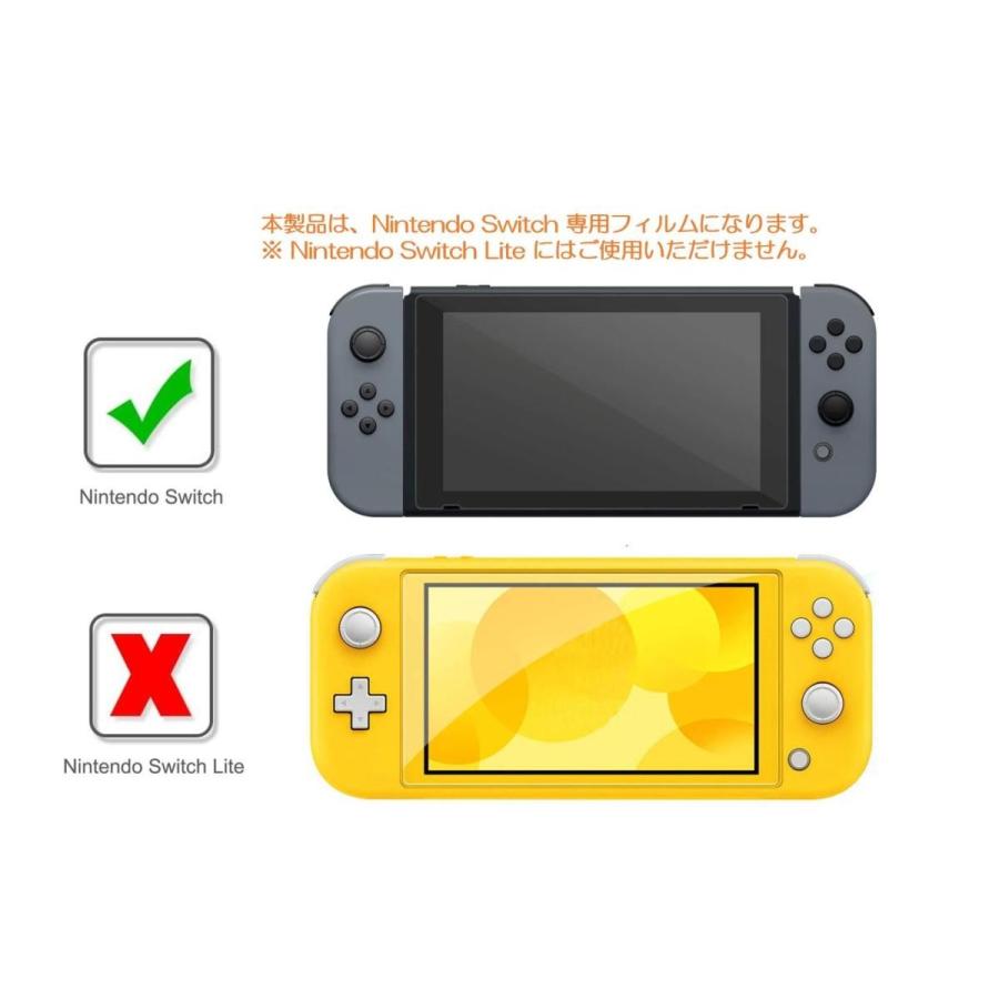 アローン（ALLONE)社製 Nintendo Switch用 防指紋ガラスフィルム０．３３ｍｍ 割れにくい 貼りやすい 飛散防止｜sunright｜03