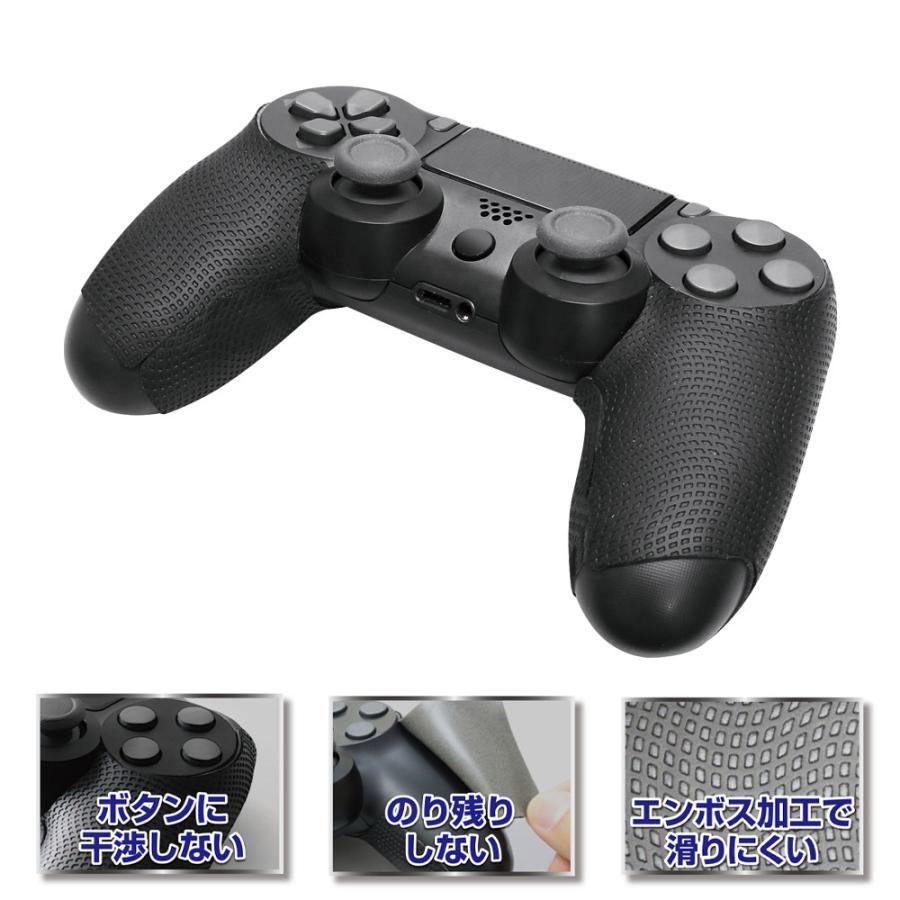アローン Allone 社製 プレイステーション4 Ps4 コントローラ 用 グリップシール Bk 滑り止め 操作性up Fps Al0060 サンライト ヤフー店 通販 Yahoo ショッピング