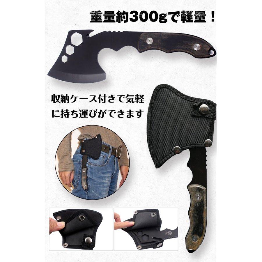 斧 購入 手斧 鉈 キャンプ アウトドア コンパクト ケース付き 軽い 薪割りナイフ ナタ