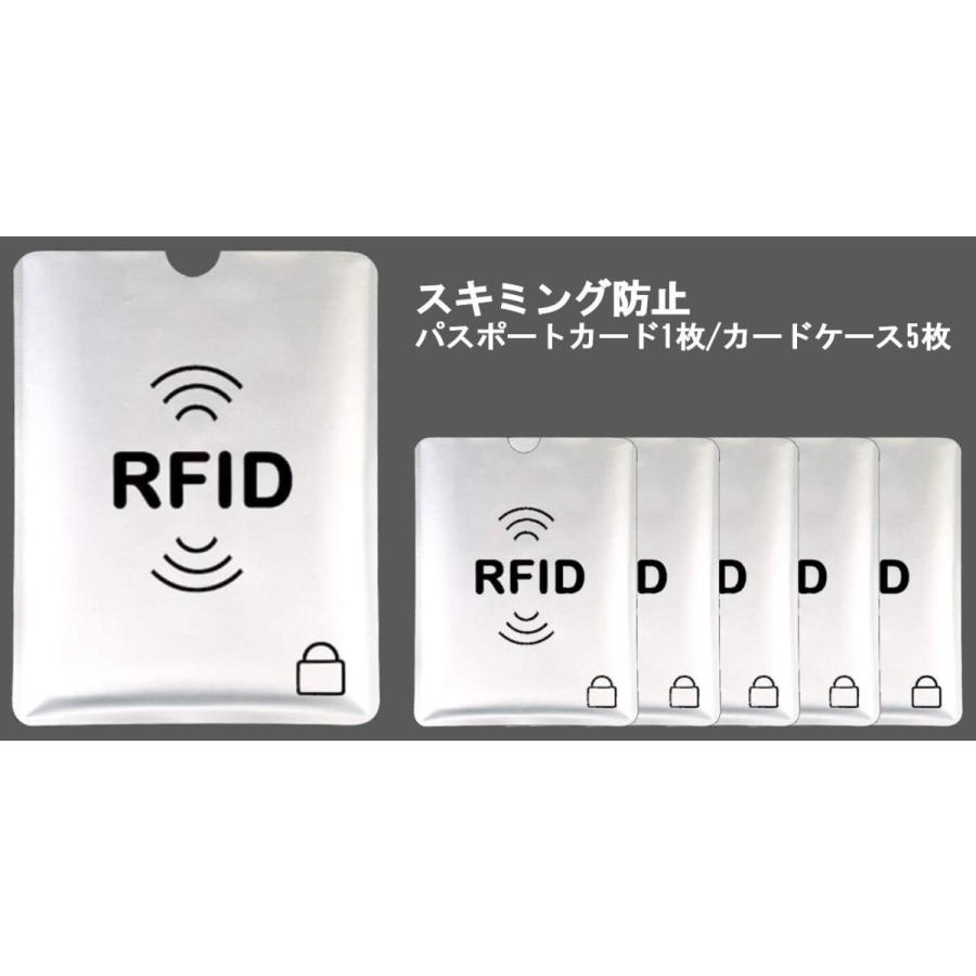 スキミング防止 パスポートケース カードケース セット 薄型 セキュリティ カード入れ 財布 磁気 グッズ クレジットカードケース 安い Sr サンライト ヤフー店 通販 Yahoo ショッピング