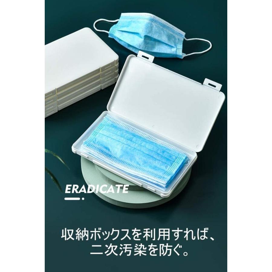 マスクケース 携帯用 箱型 マスクケース 無印 収納ボックス マスクケース 抗菌 クスマスク 収納 ポーチ小物収納 持ち運び 収納ケース ポケットサイズ 特価ブランド