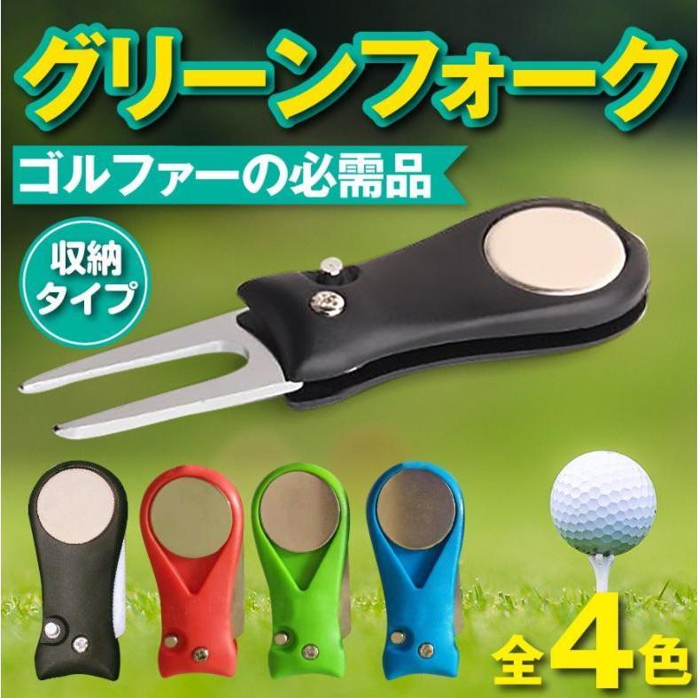 グリーンフォーク マーカー付き ゴルフ 角型 収納タイプ おしゃれ 2本刃 リペアツール ピッチ