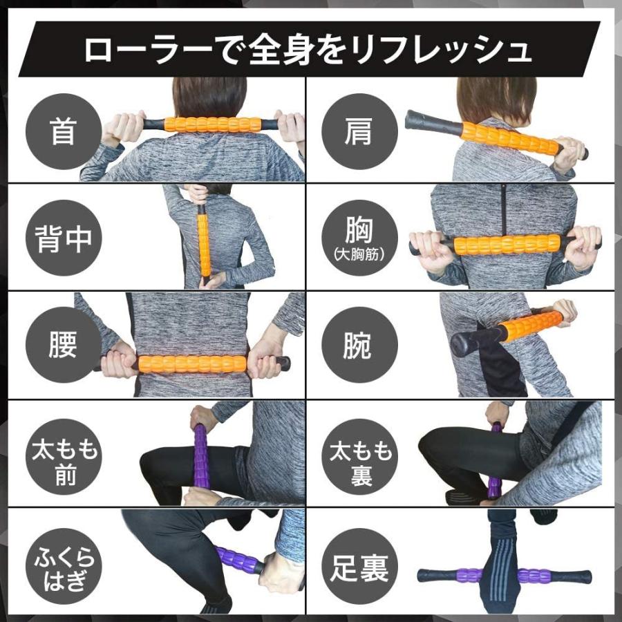 選択 マッサージローラー 筋膜リリース ストレッチ ボディケア トレーニング 肩甲骨 体感 器具 背中 首 リラックス 腰 筋肉 Whitesforracialequity Org