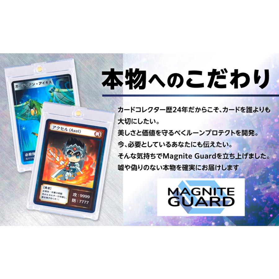 ルーンプロテクト マグネットローダー ポケカローダー ポケカスリーブ ポケカ ワンピ 遊戯王 対応 カードケース Magnite Guard (ローダー×4 台座×4)｜sunright｜08