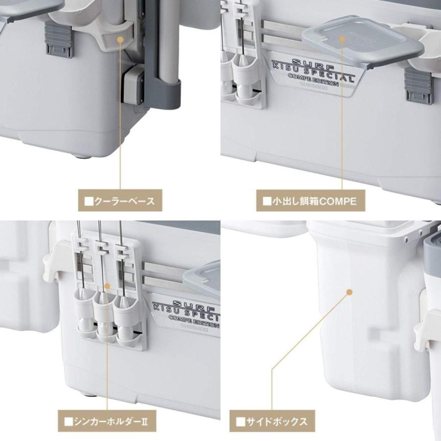 人気沸騰 9l 小型 クーラーボックス シマノ Shimano フィクセル アイスホワイト 釣り用 90uf N09n キススペシャル サーフ その他 Rfppl Co In